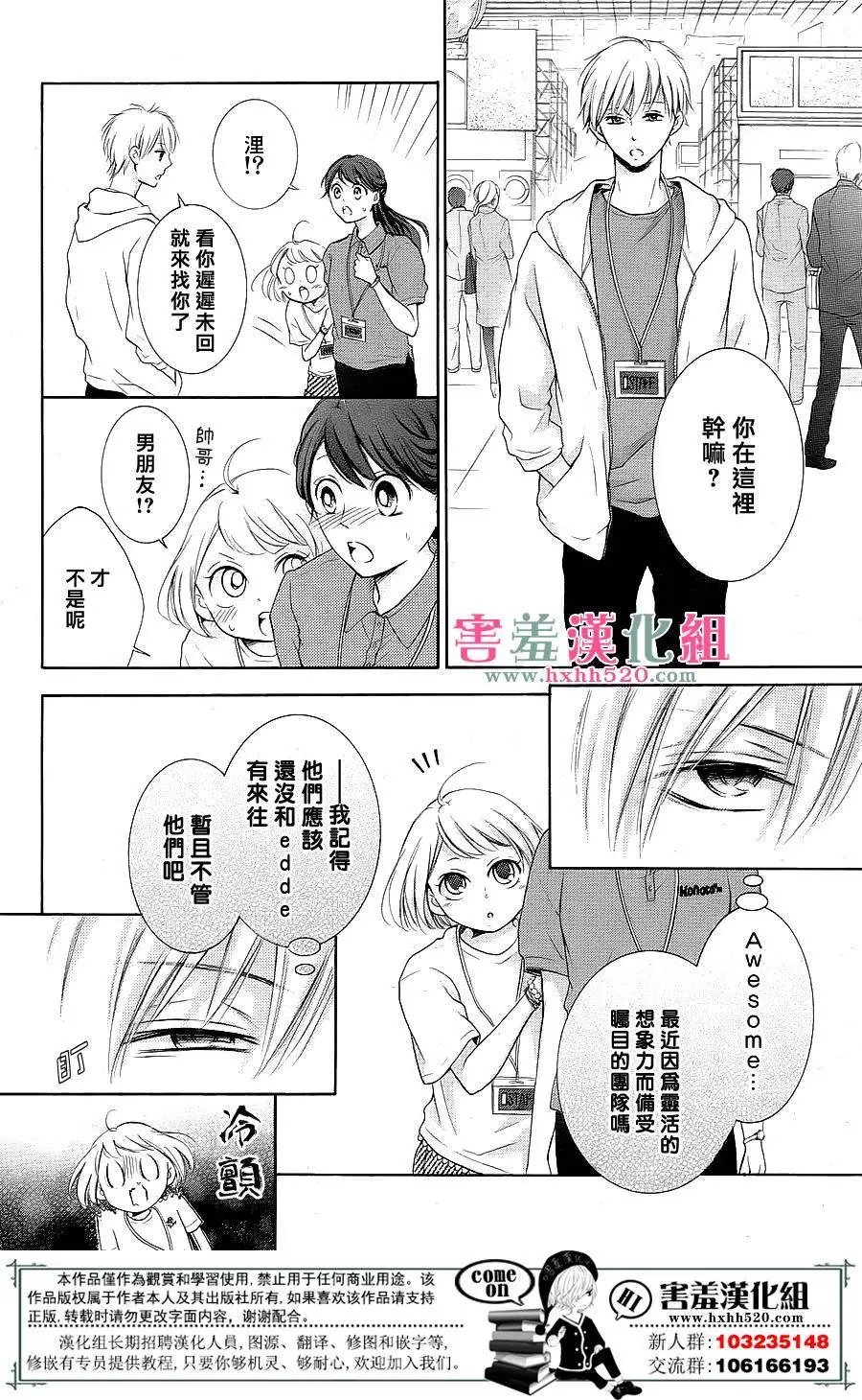 第08回