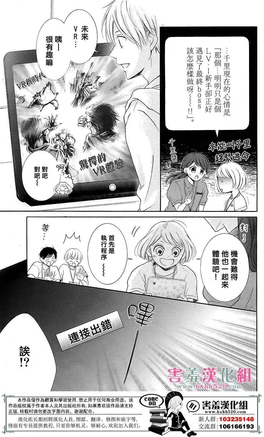 第08回