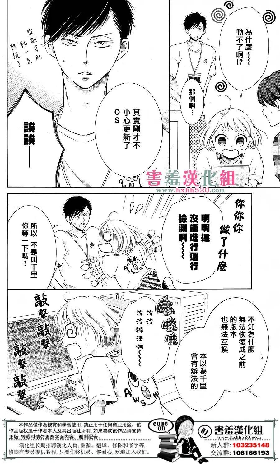 第08回