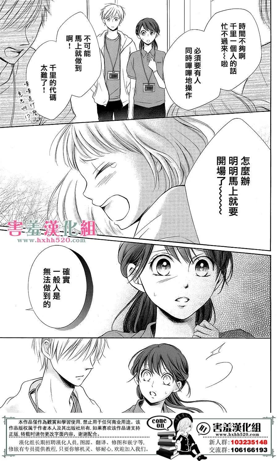 第08回