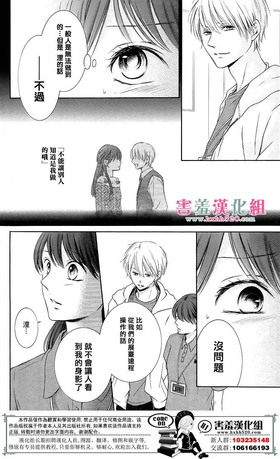 第08回