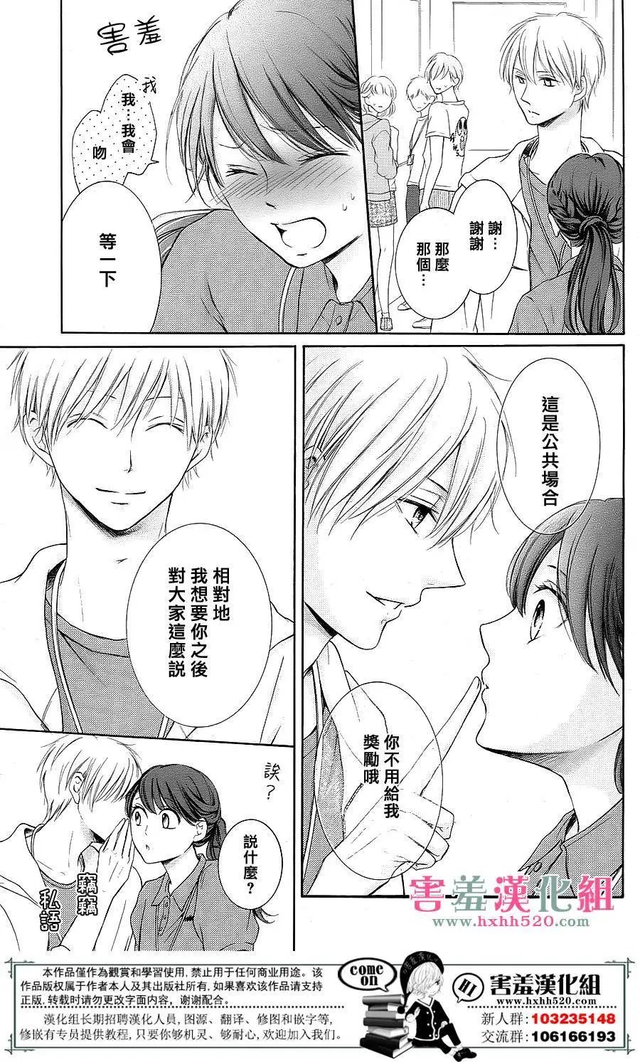 第08回