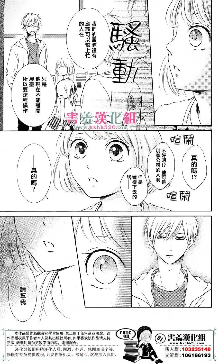 第08回