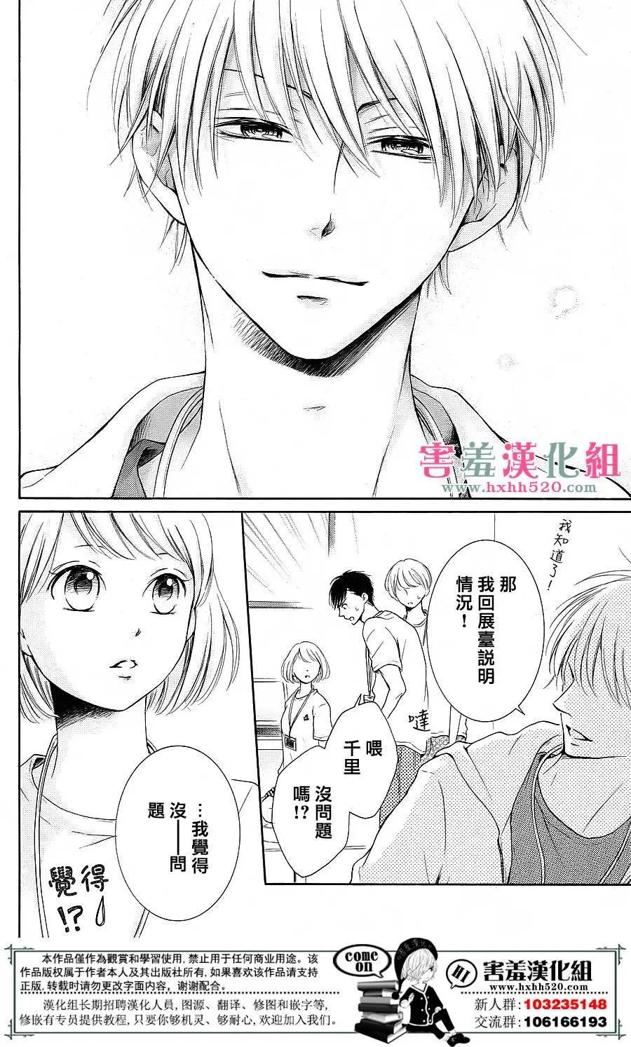 第08回