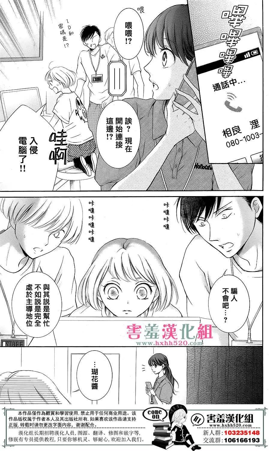 第08回