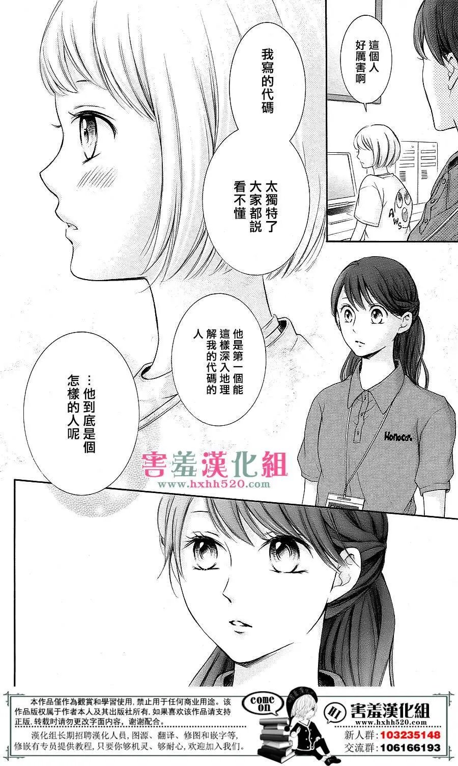 第08回