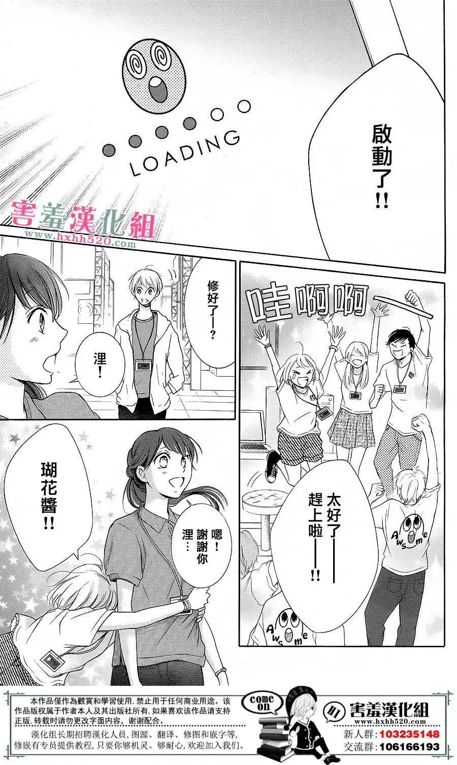 第08回
