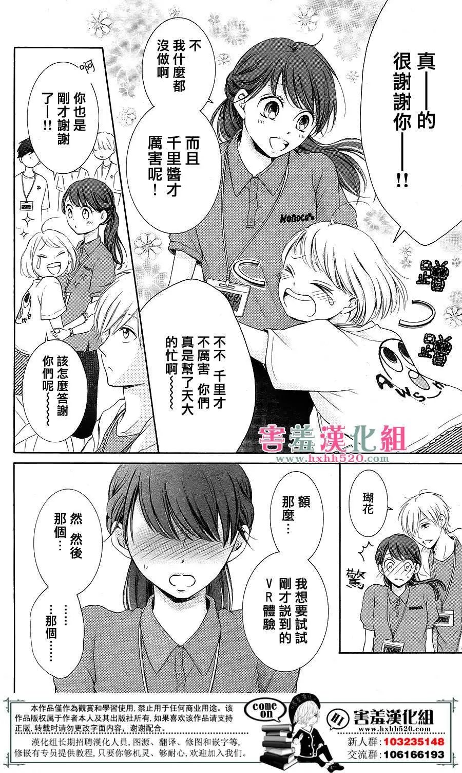 第08回