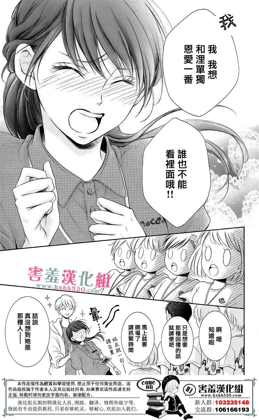 第08回