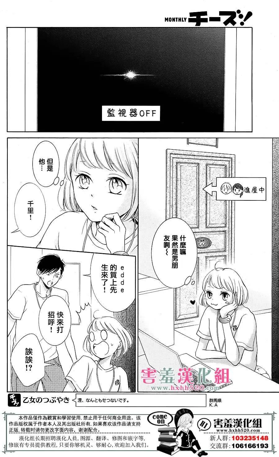 第08回