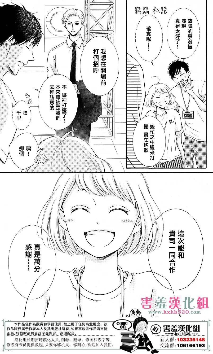 第08回