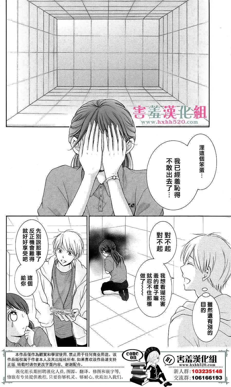 第08回