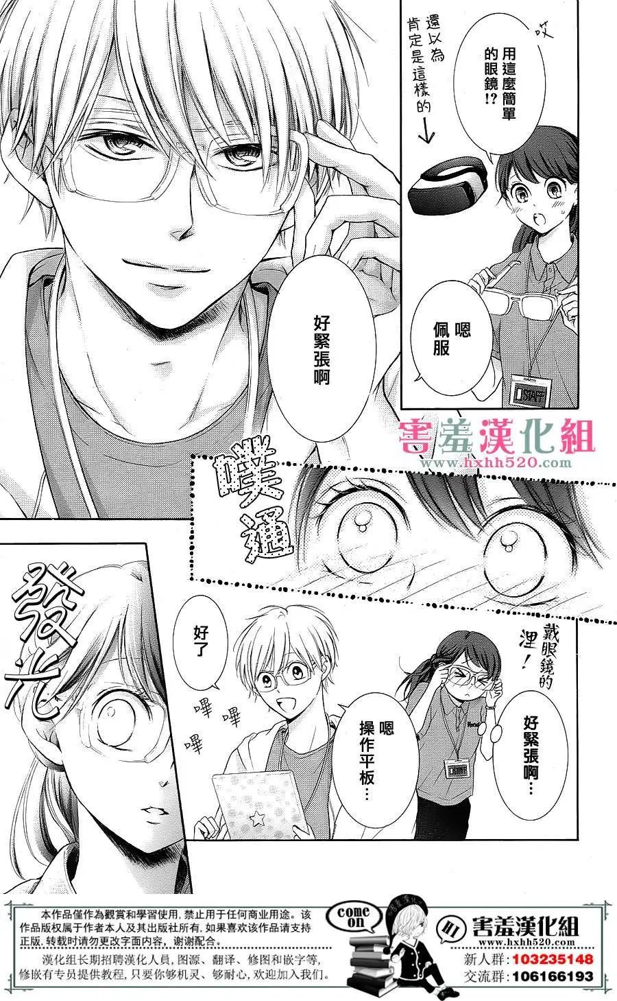 第08回