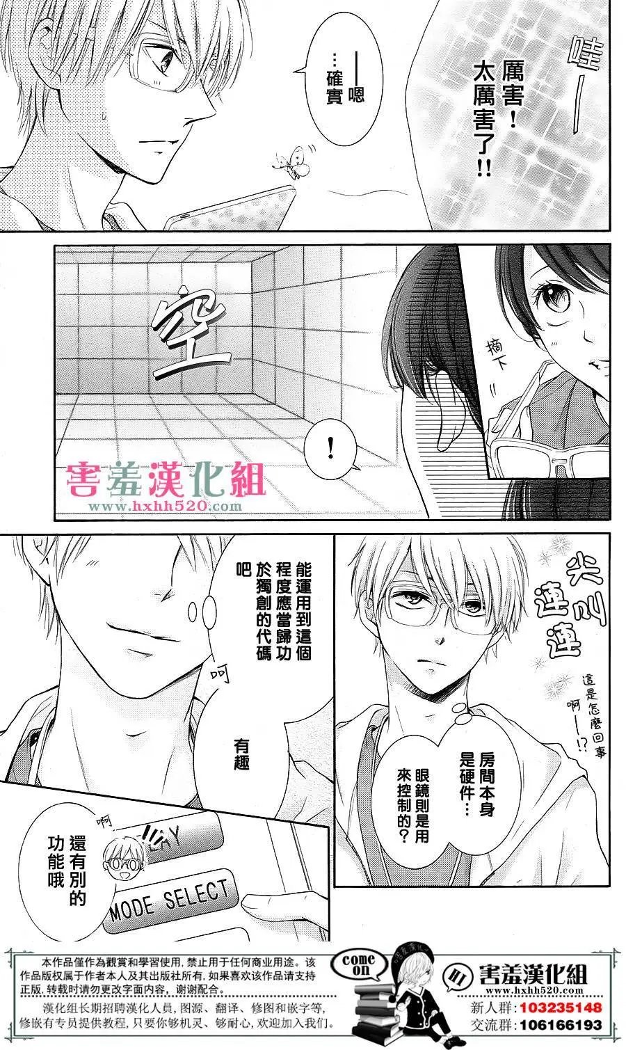 第08回