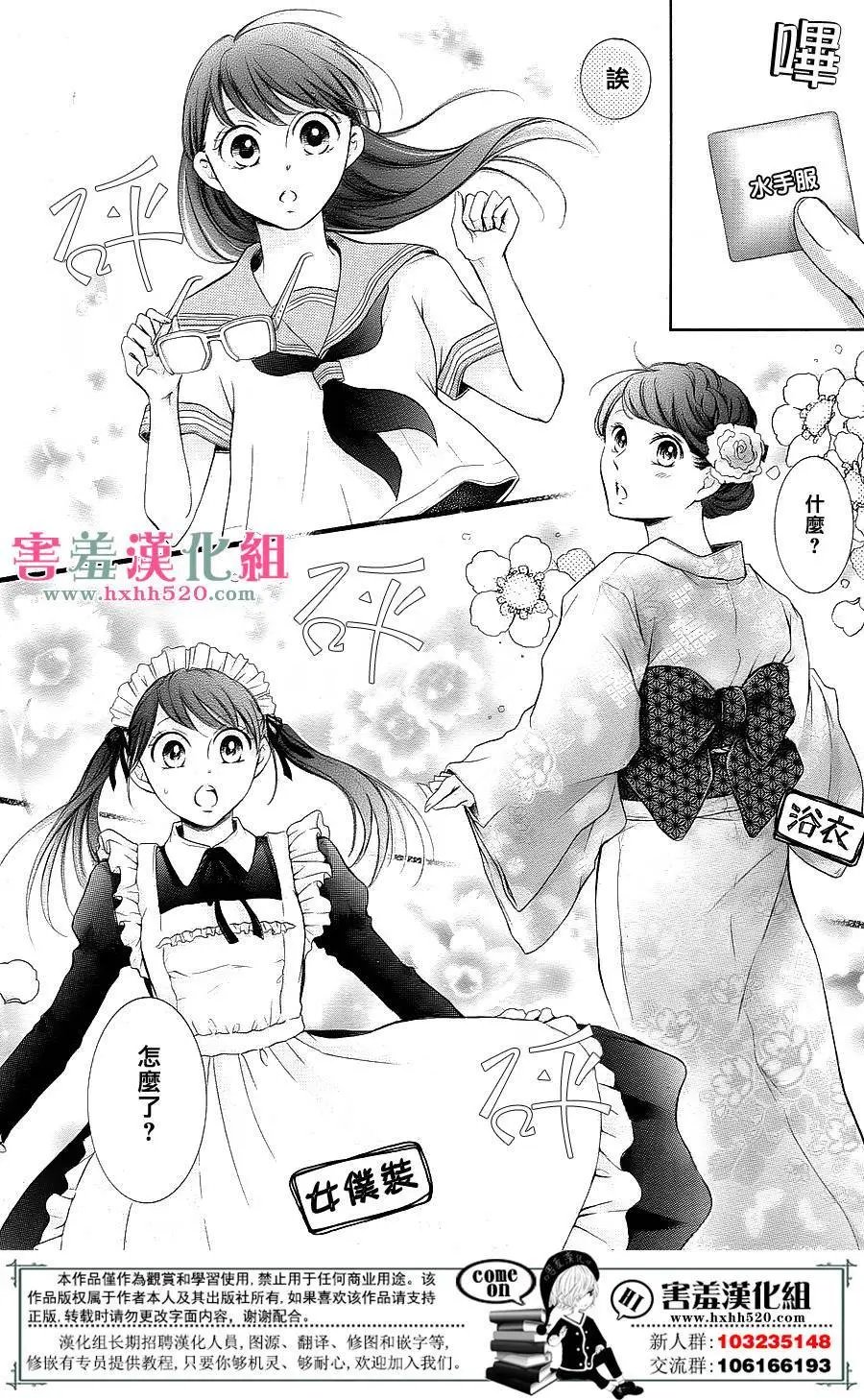 第08回