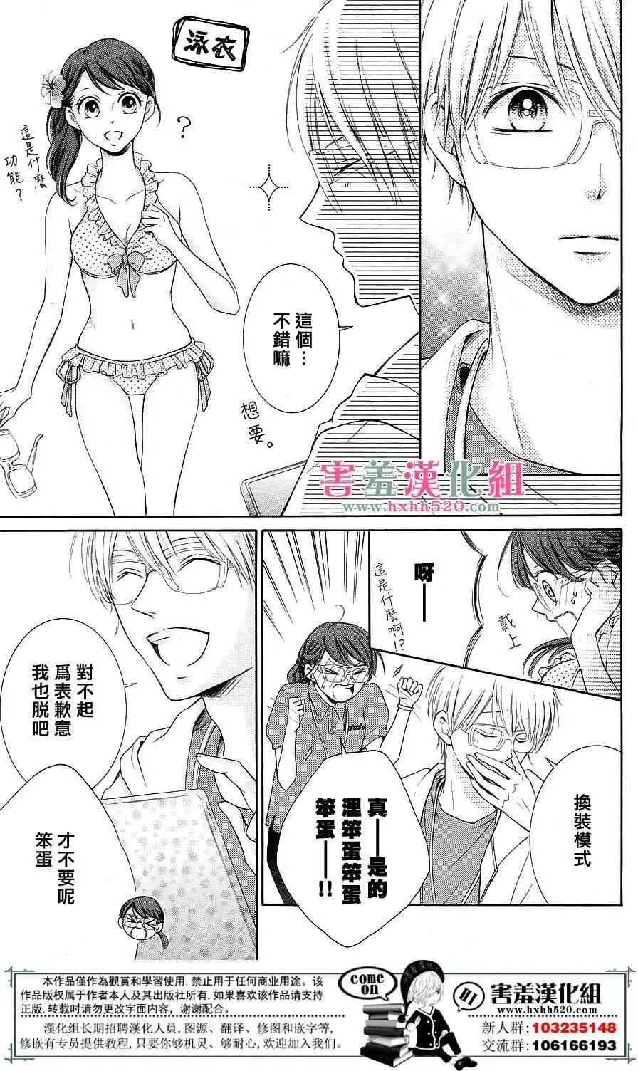 第08回