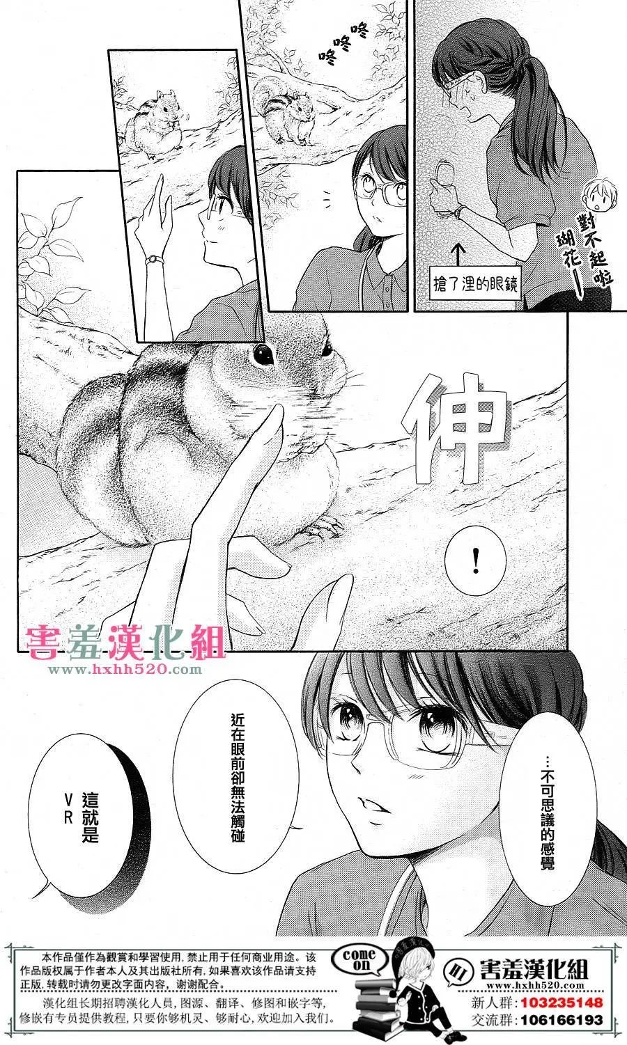 第08回