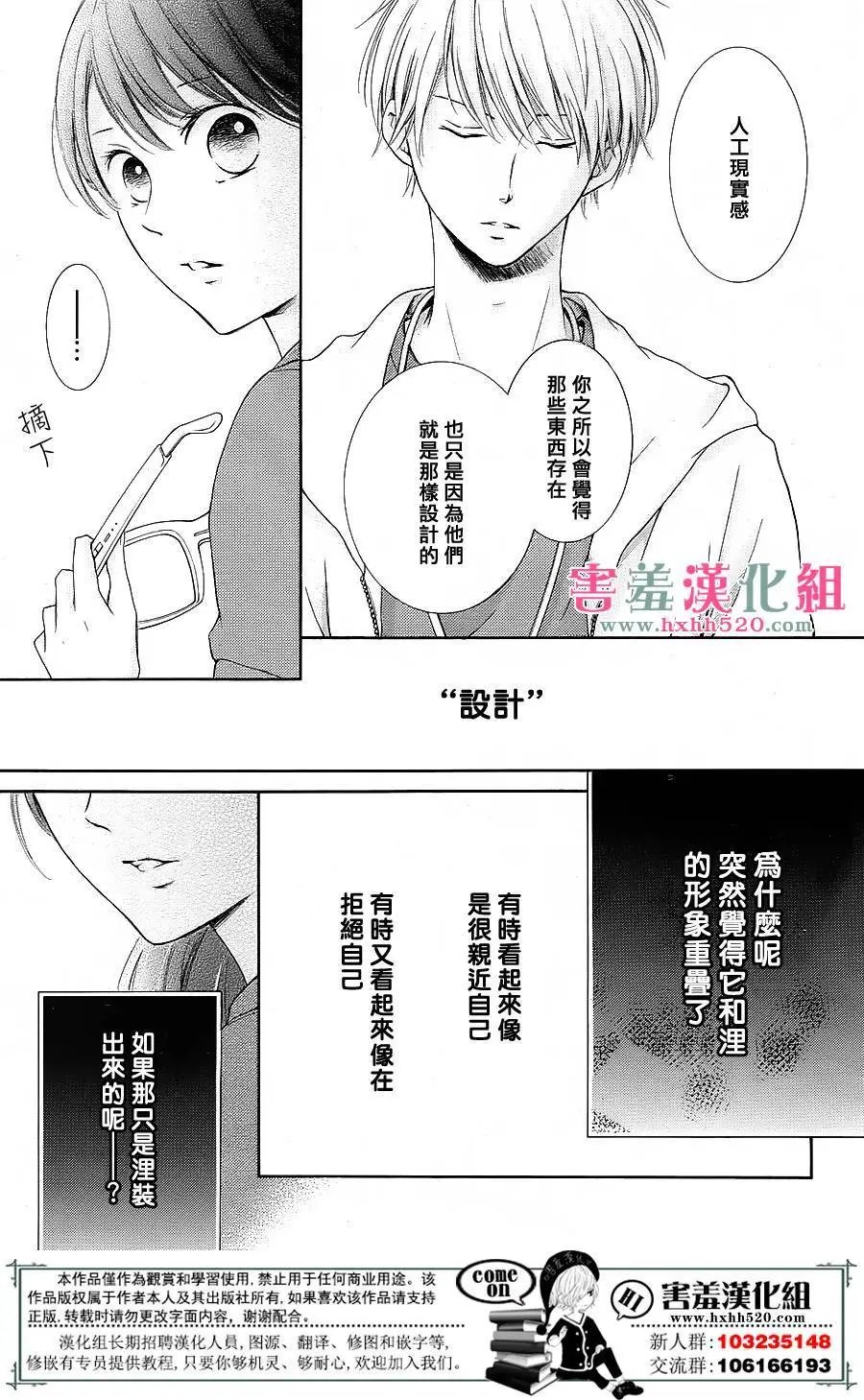 第08回
