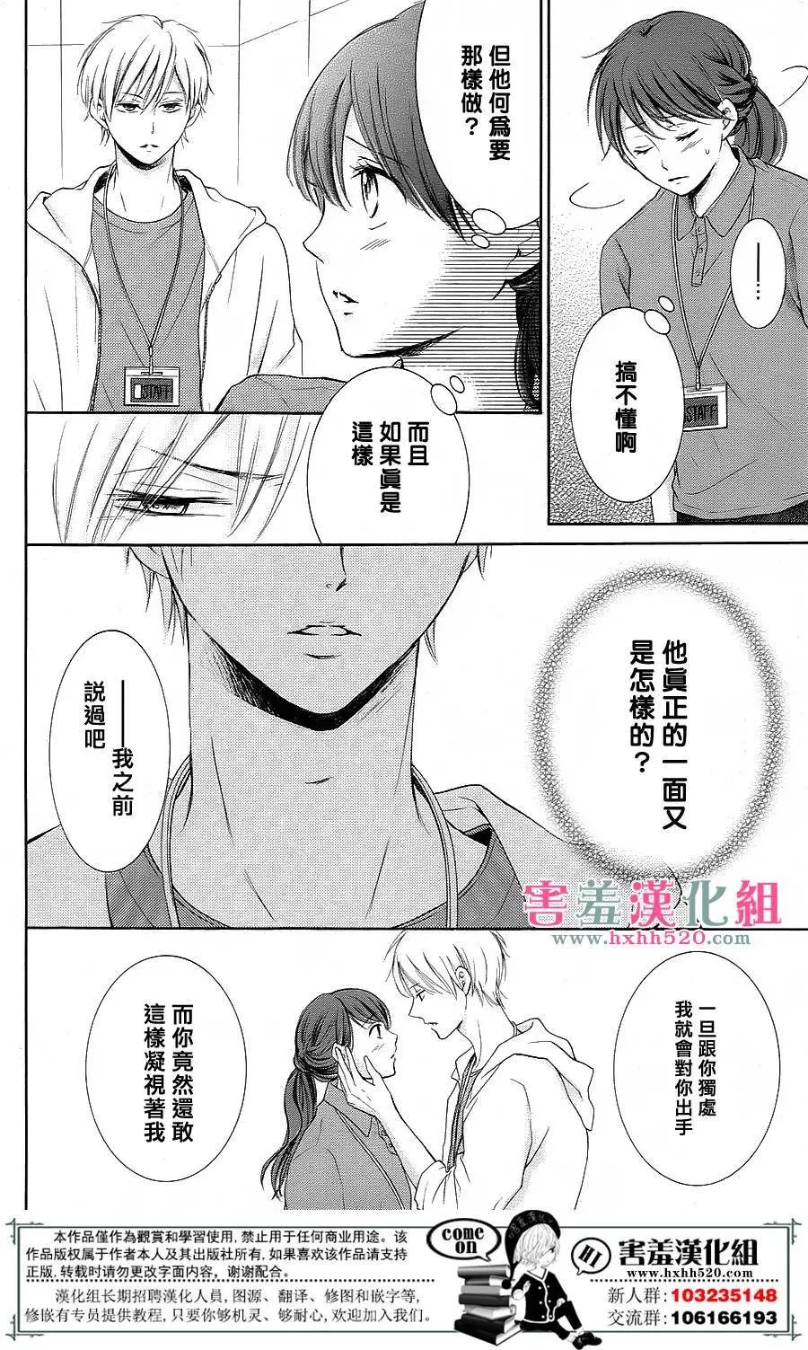 第08回