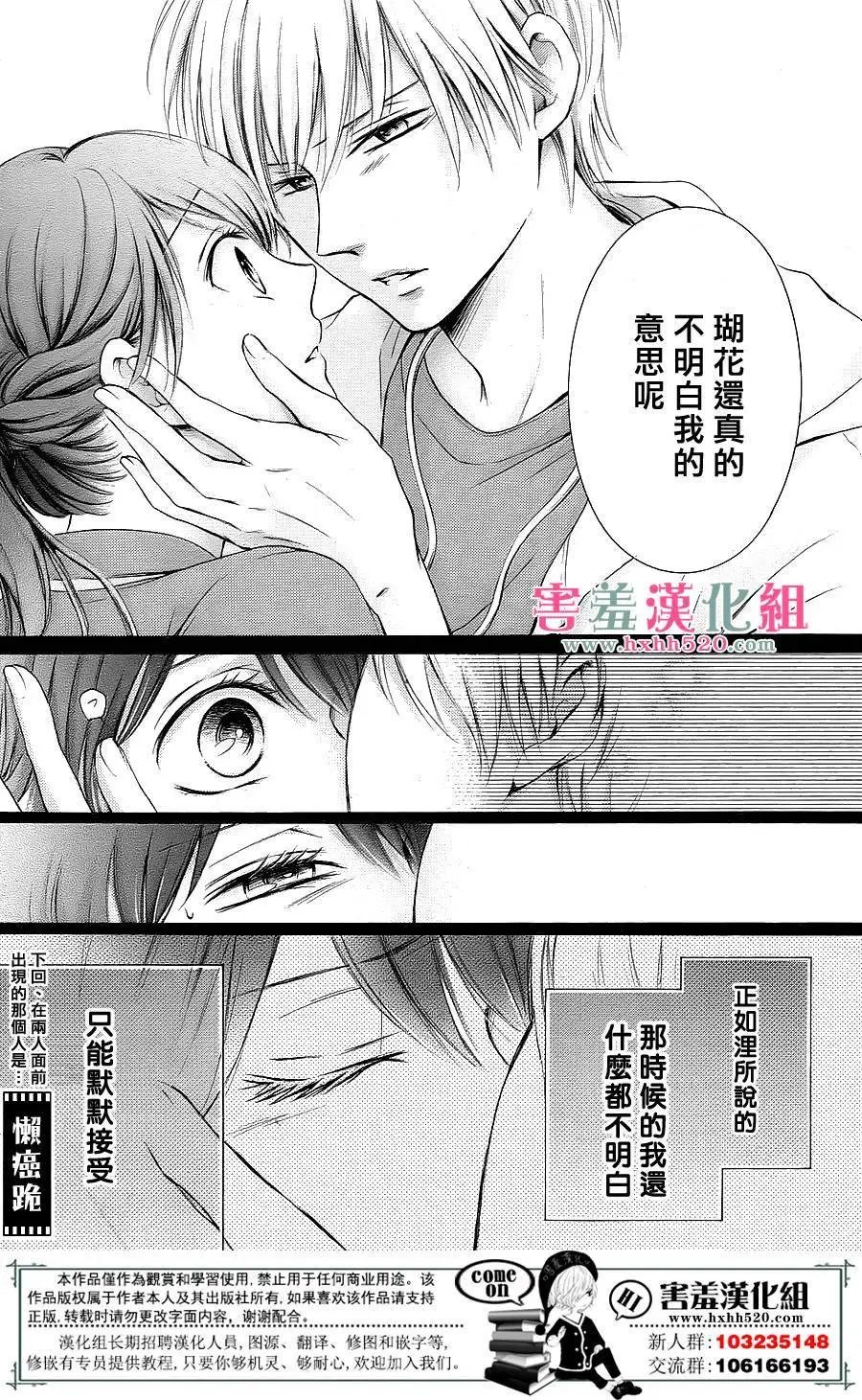 第08回
