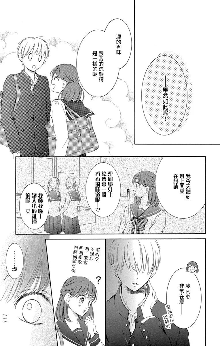番外03