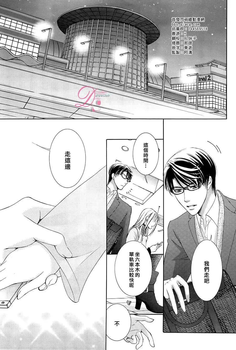 第10回