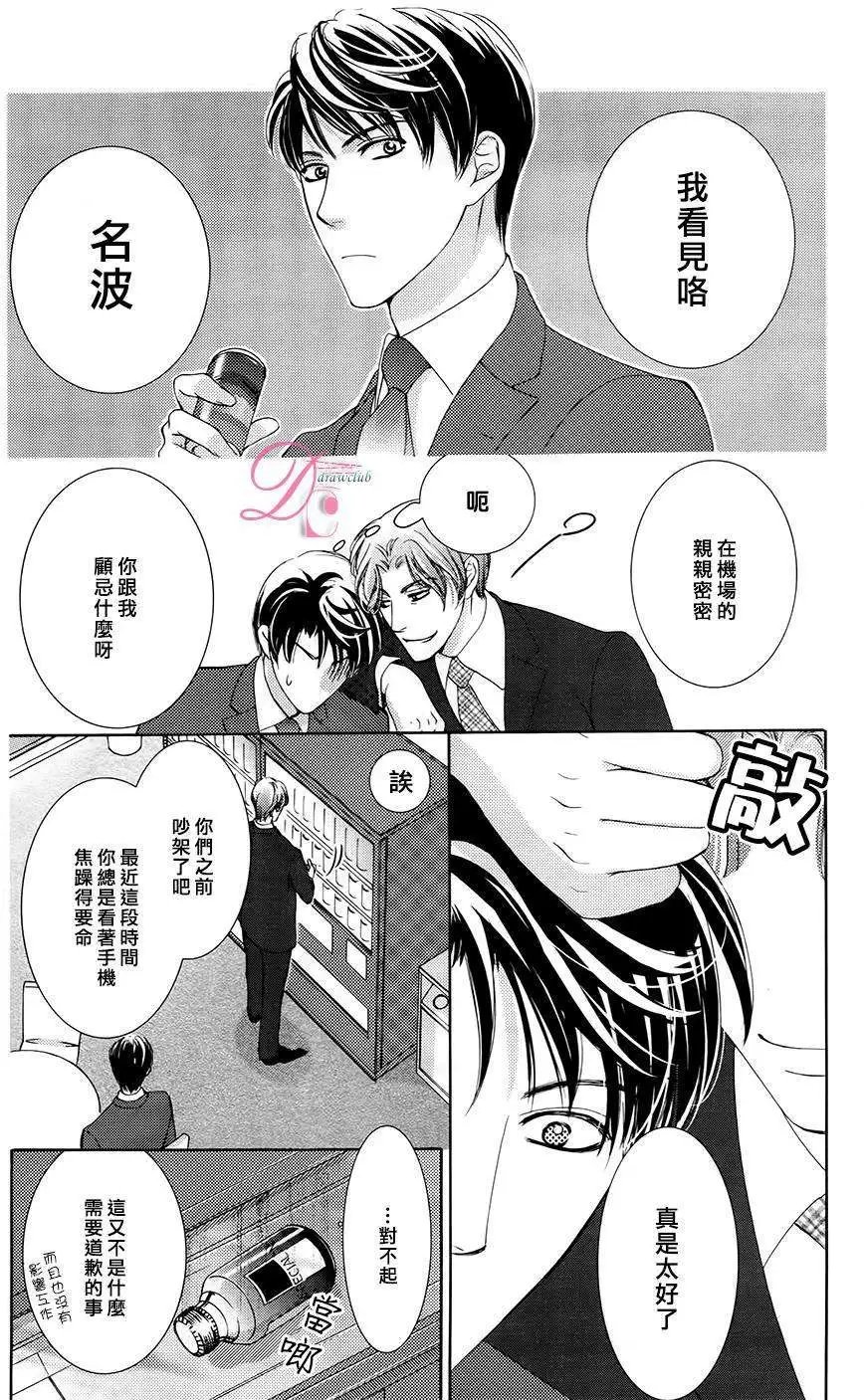第10回