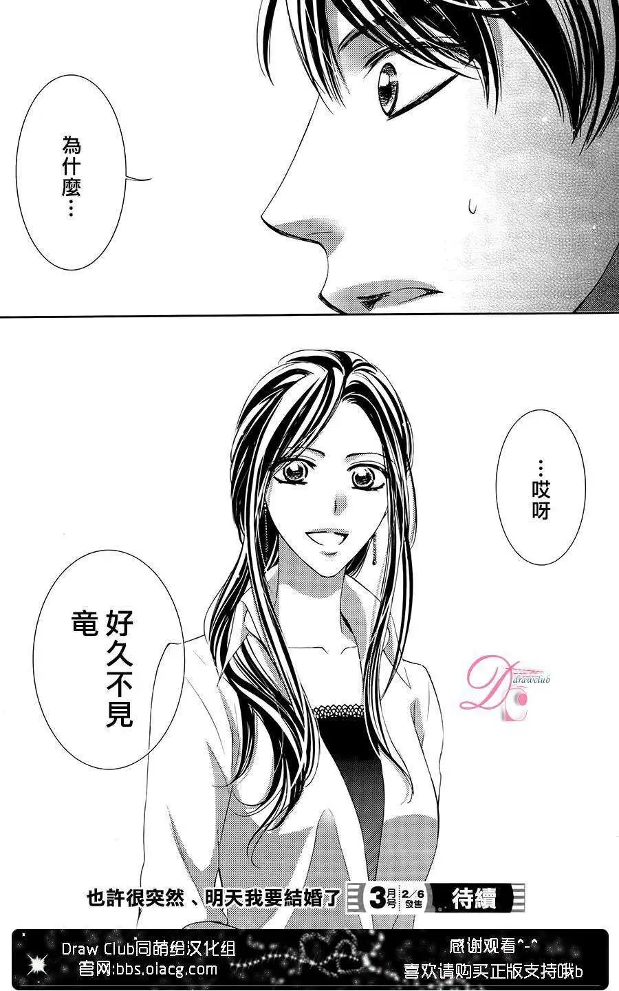 第10回