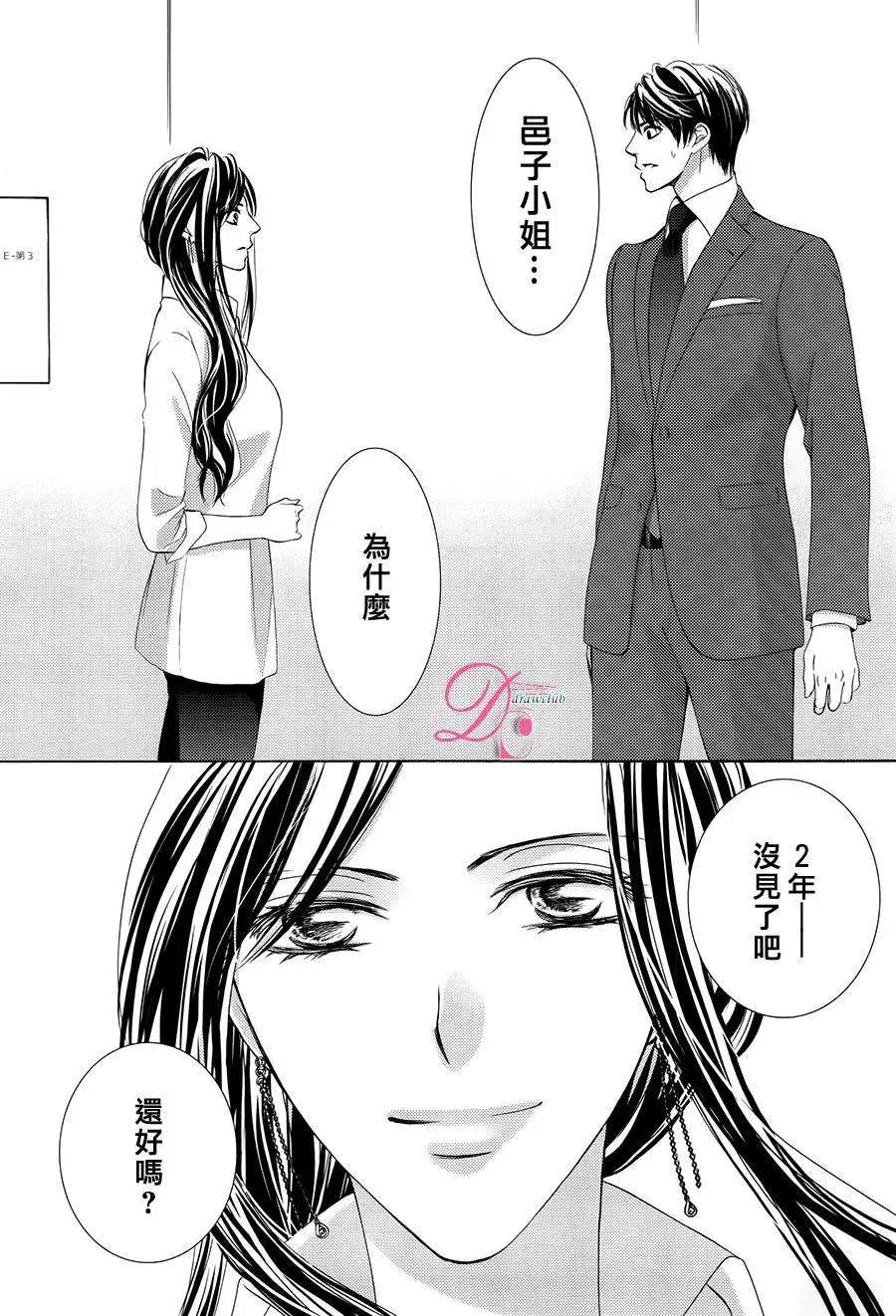第11回
