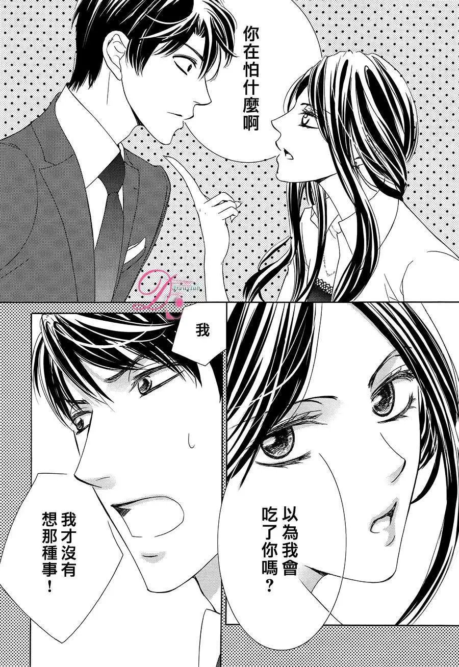 第11回