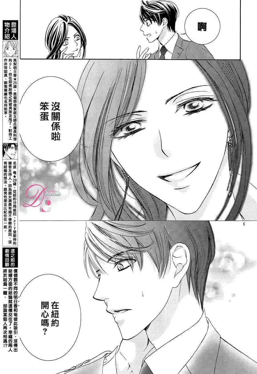 第11回