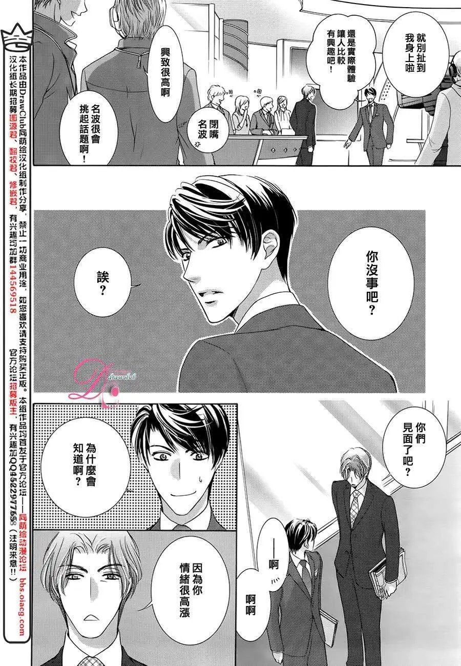 第11回