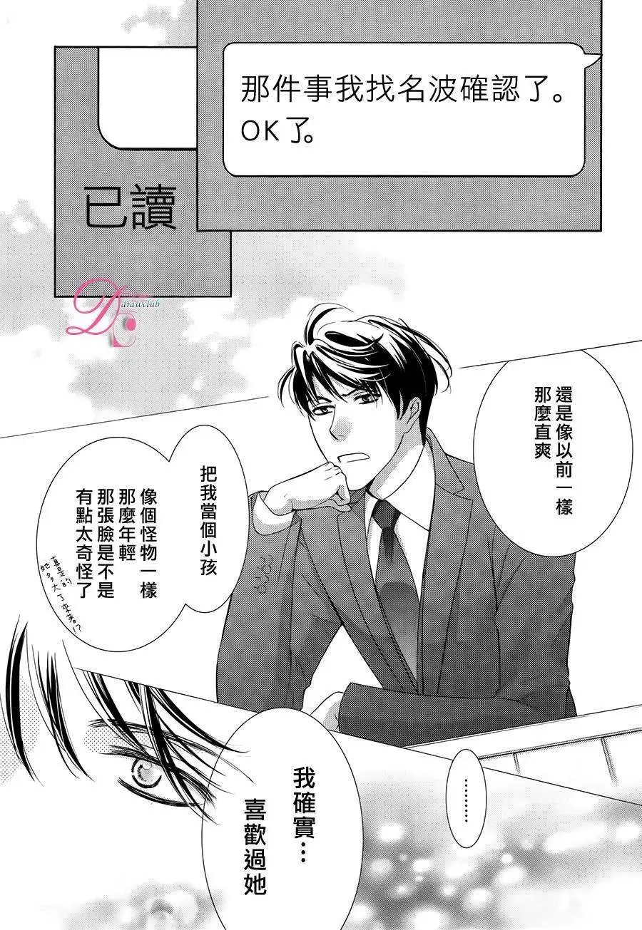 第11回