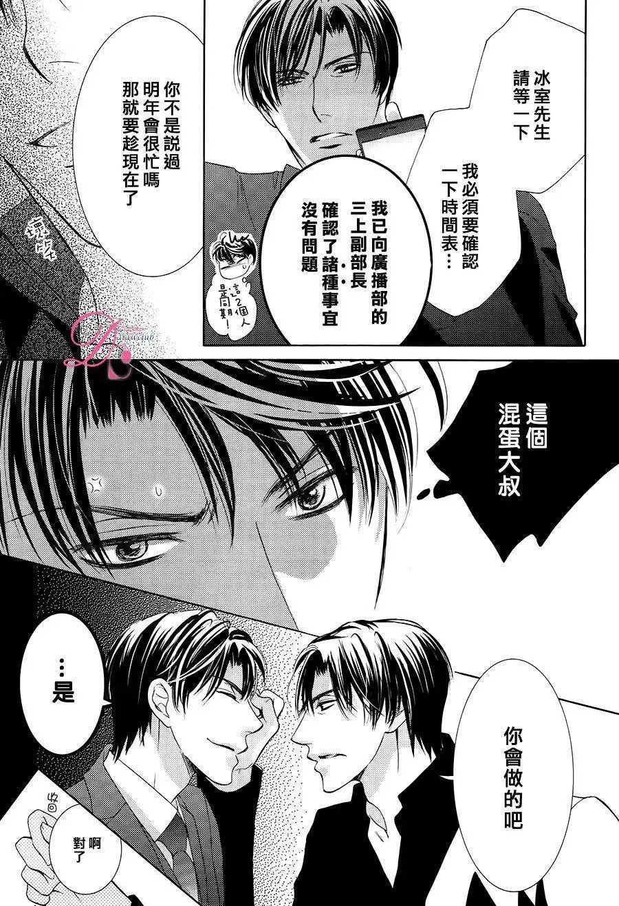 第11回