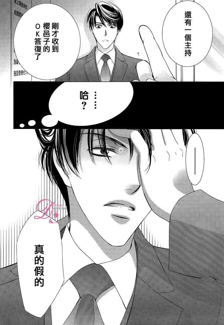 第11回