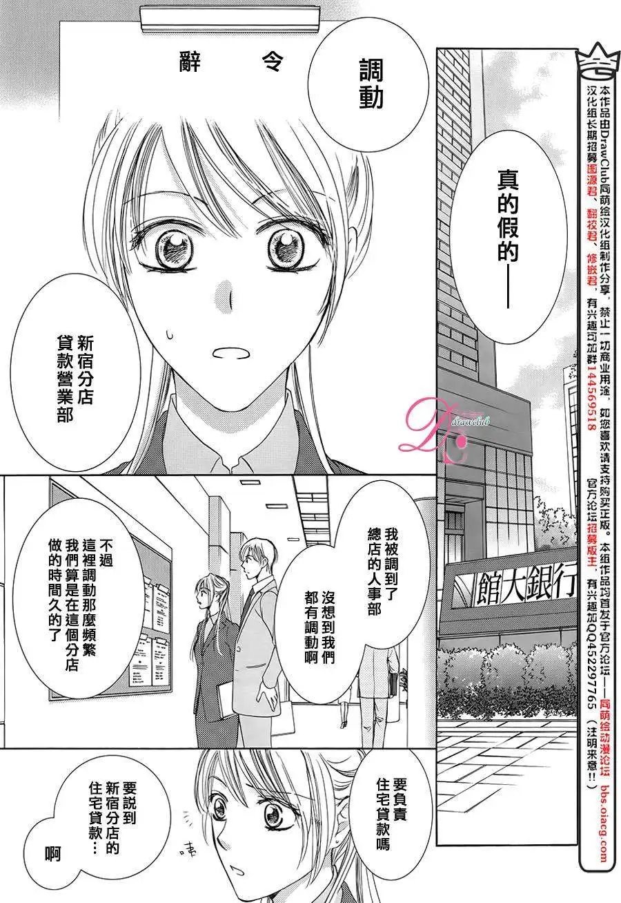 第11回