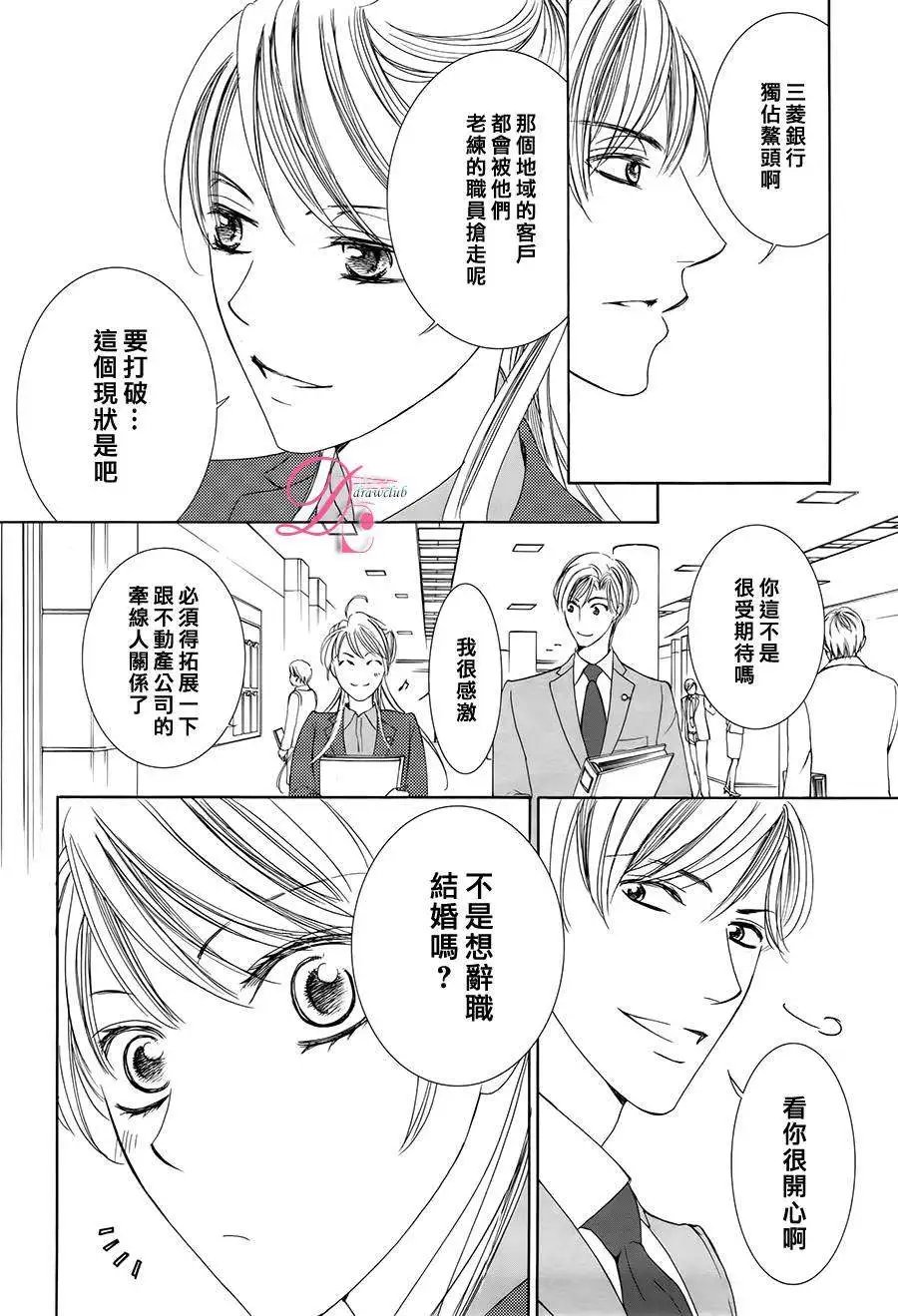 第11回