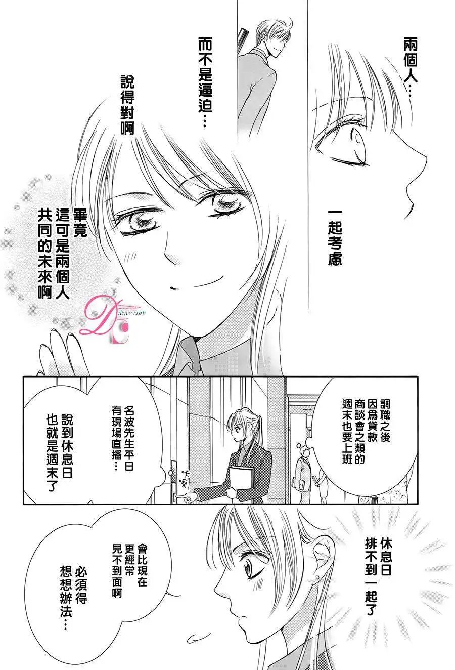 第11回
