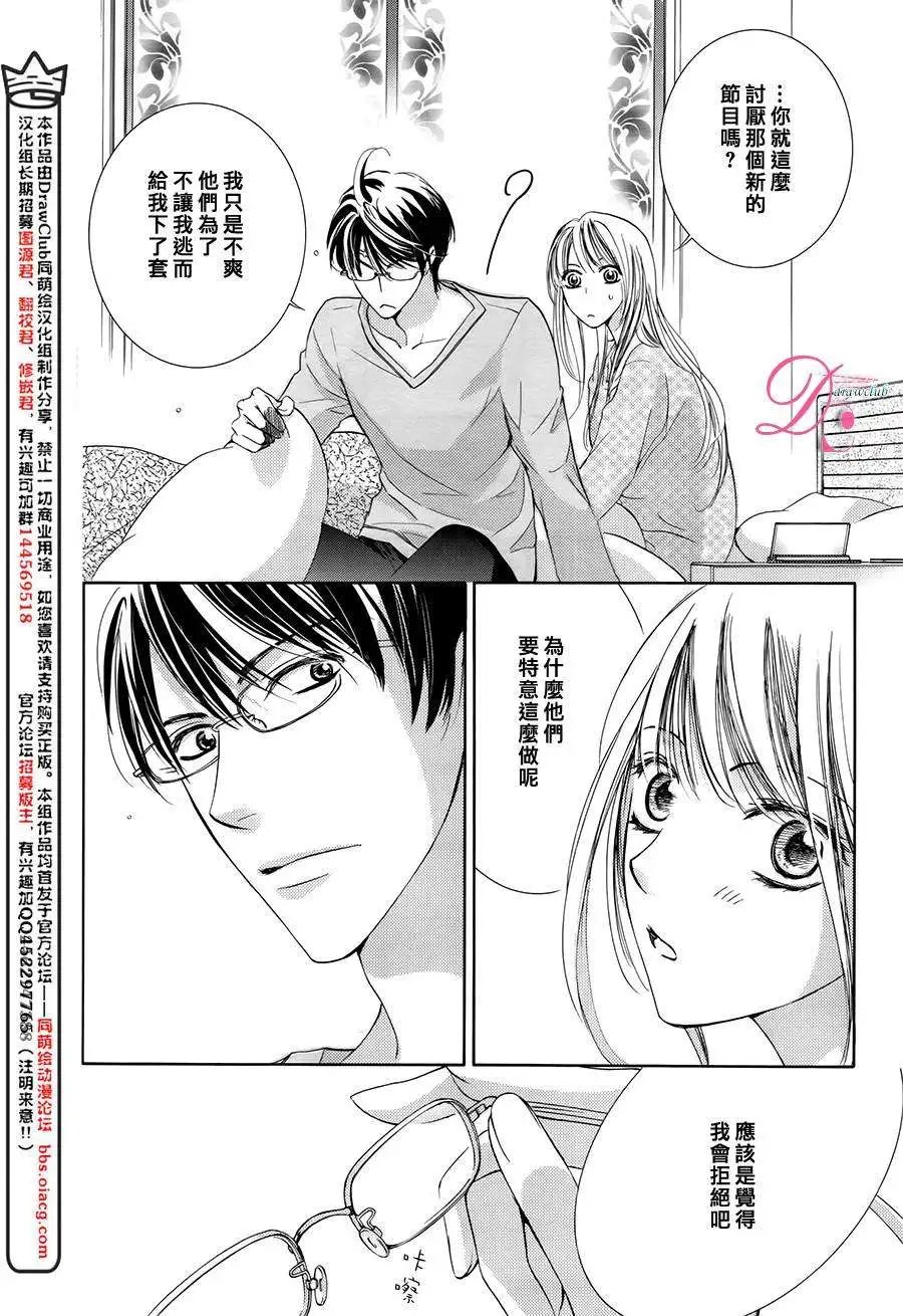 第11回