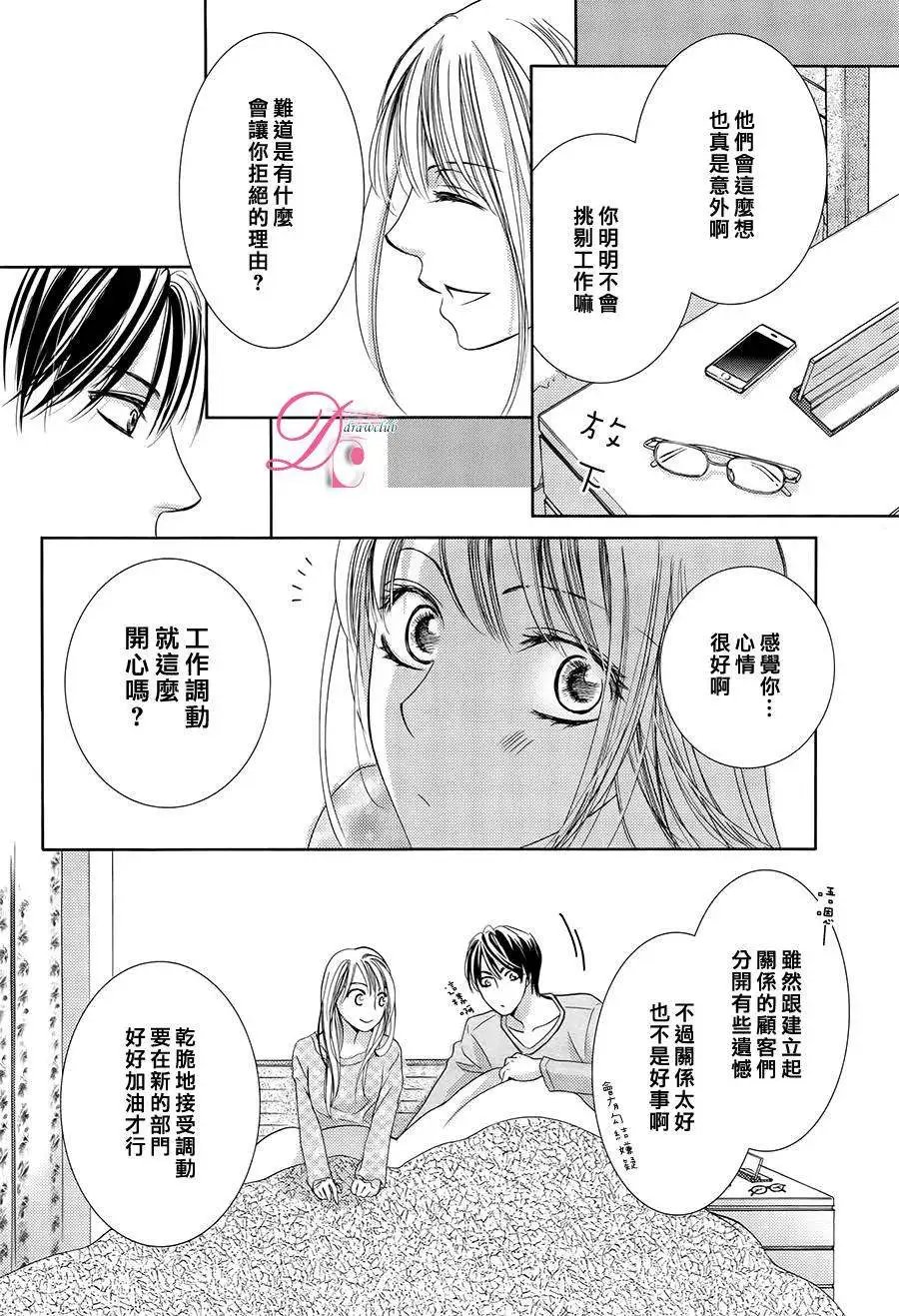 第11回
