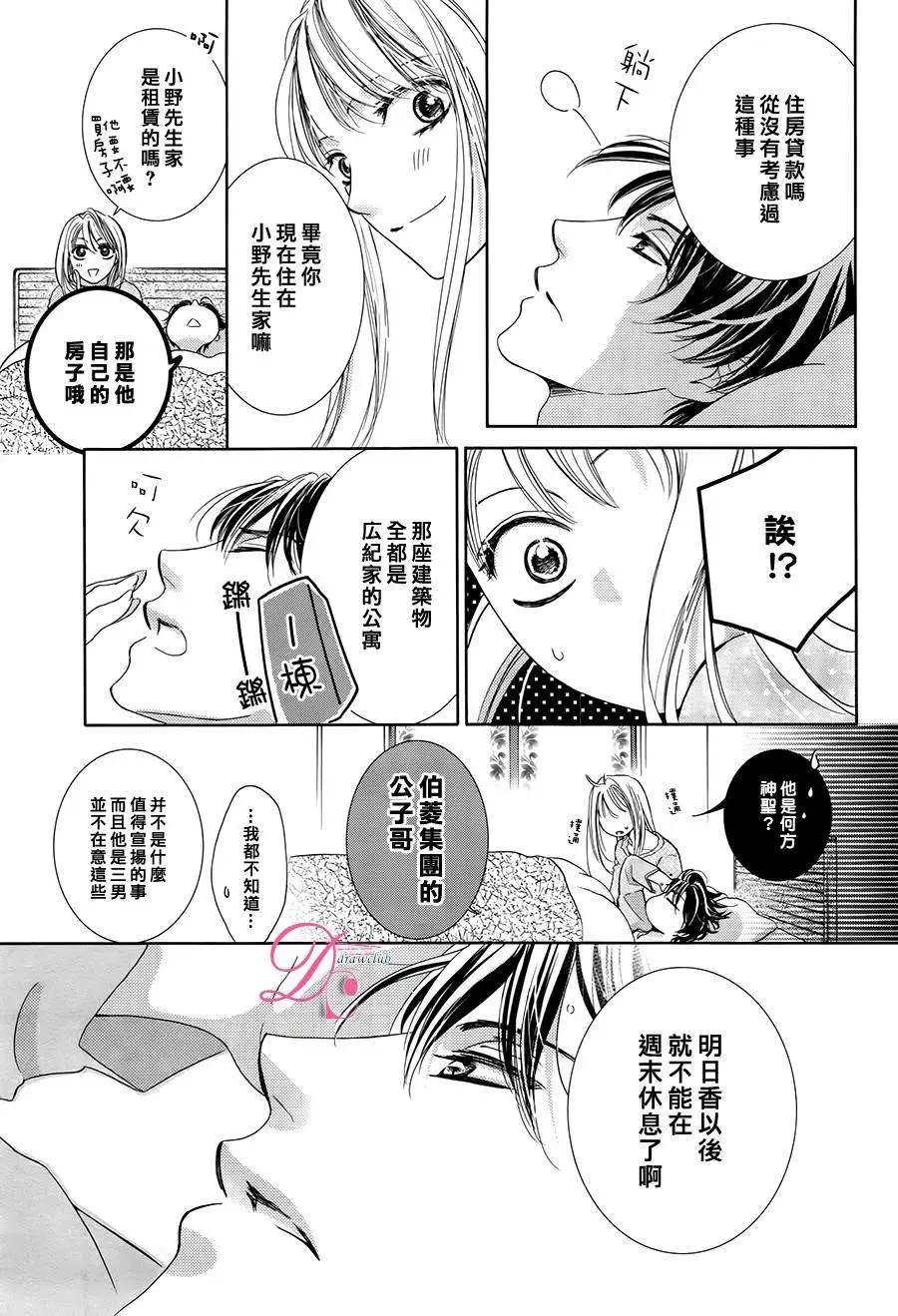 第11回