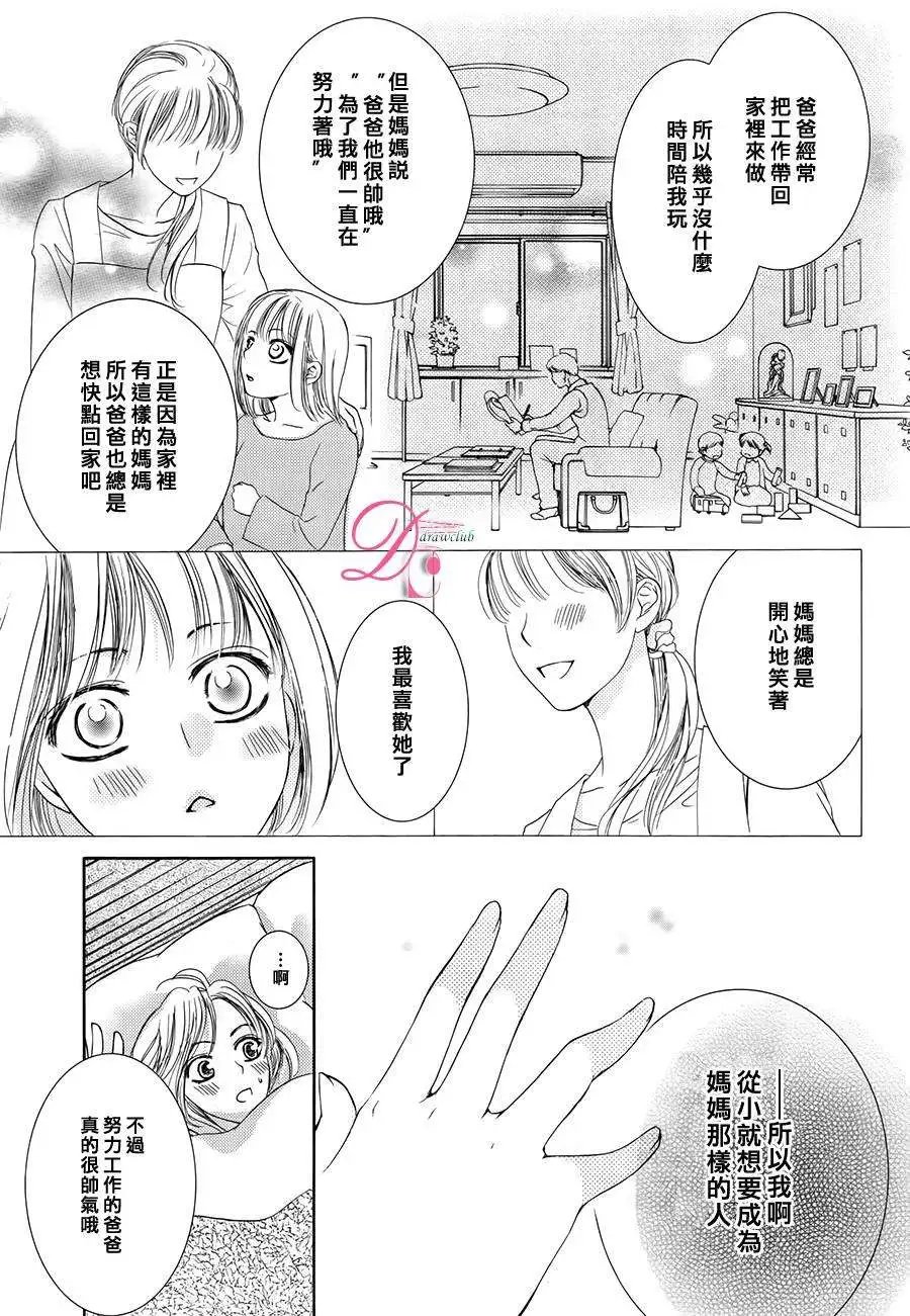 第11回