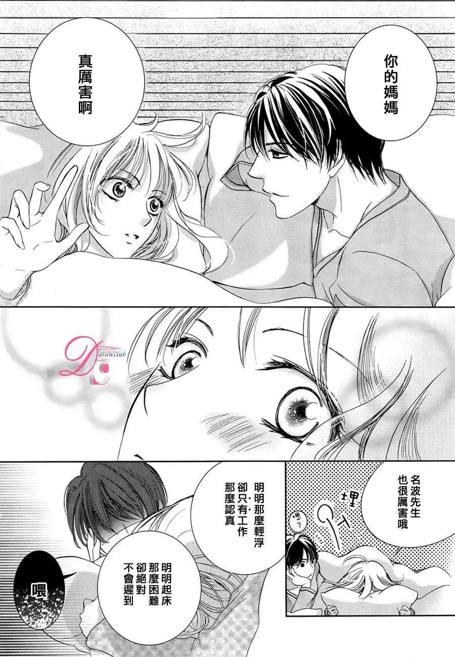 第11回