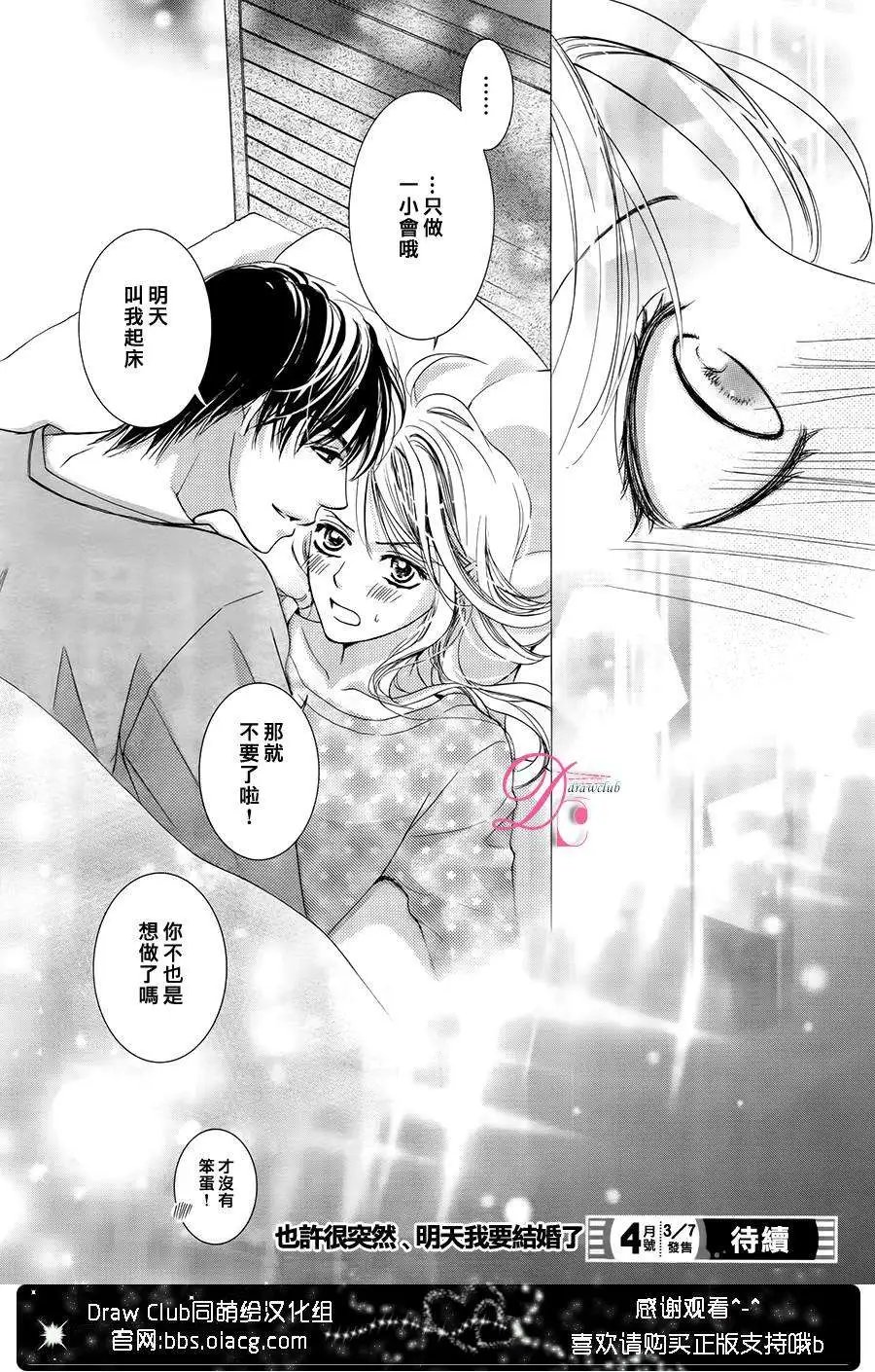 第11回
