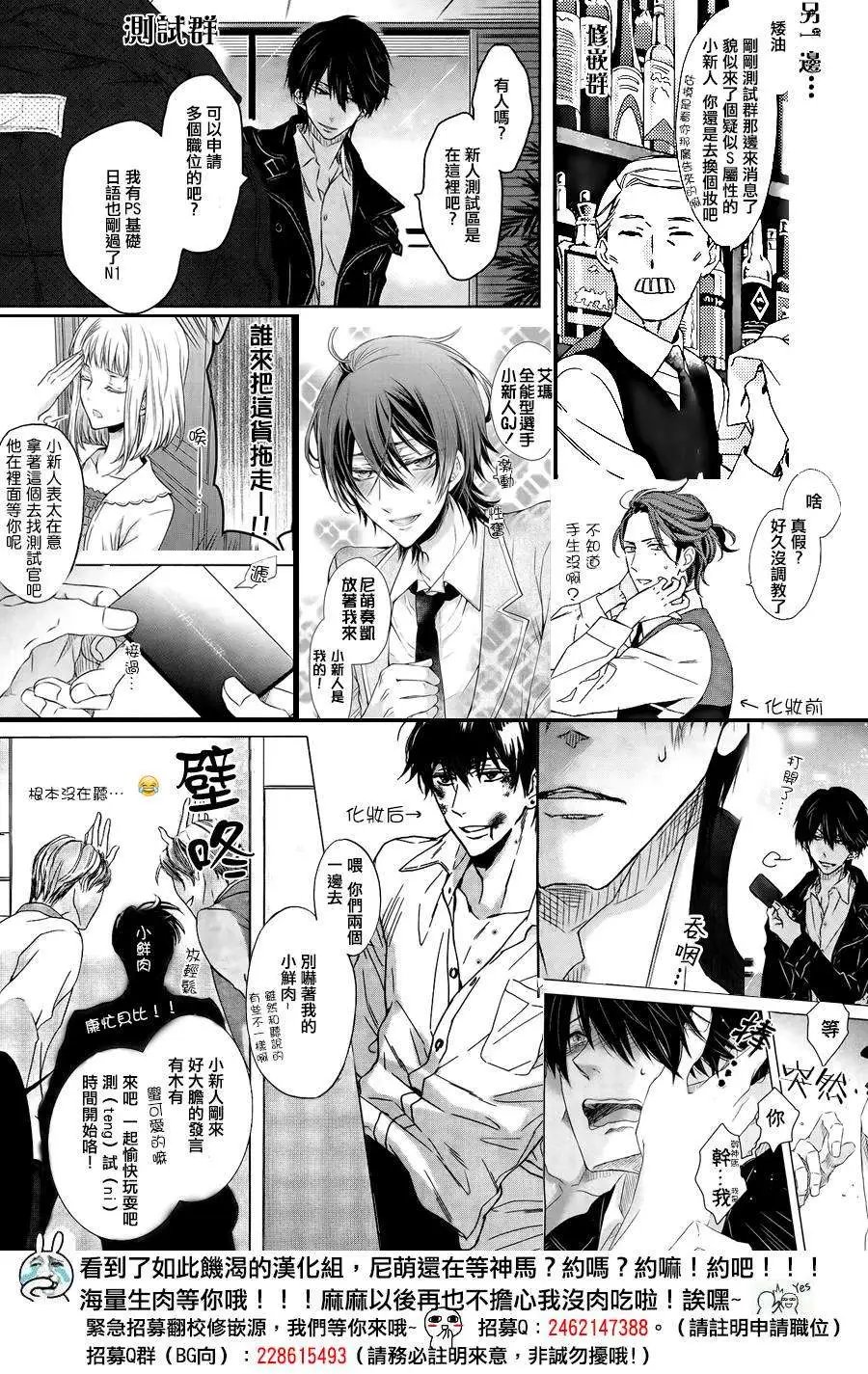第11回