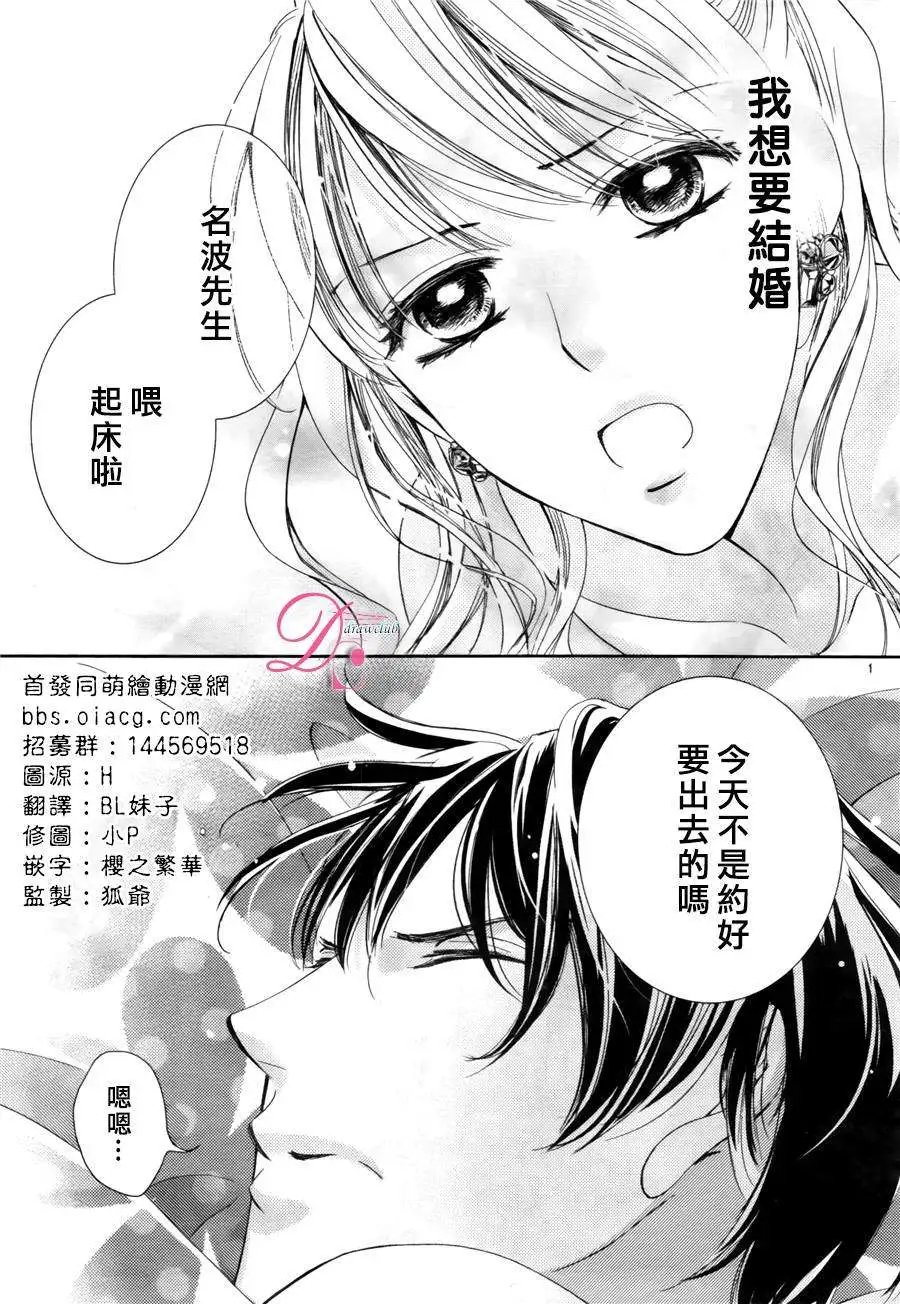 第12回