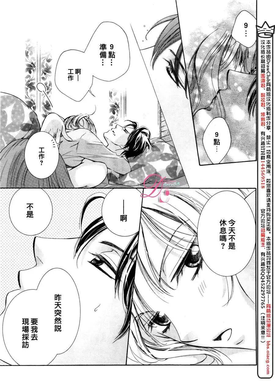 第12回