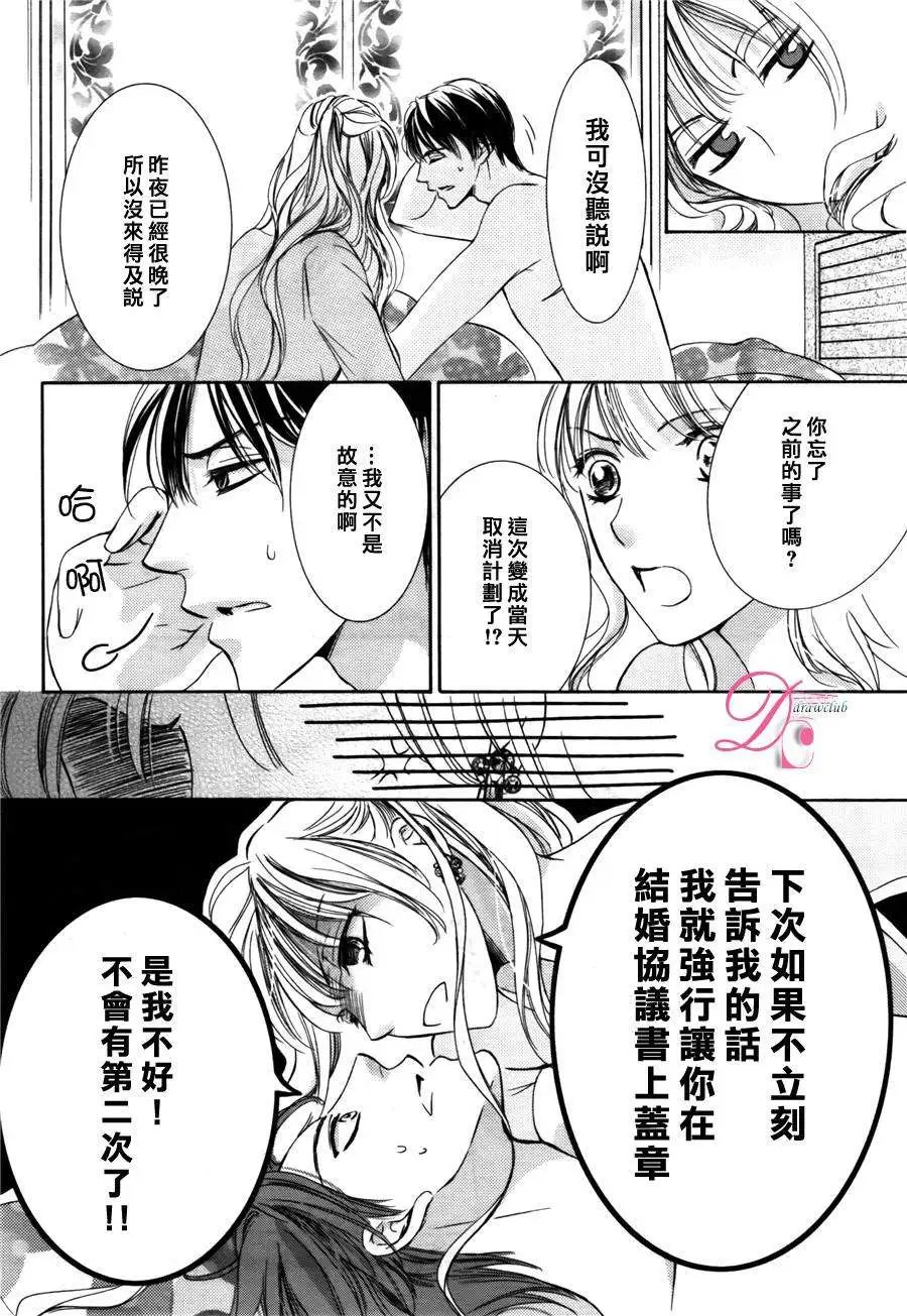 第12回