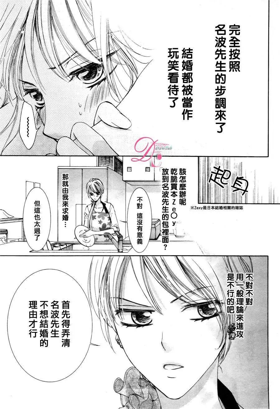 第12回