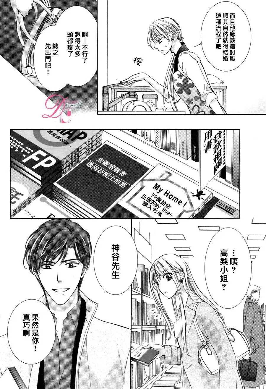 第12回